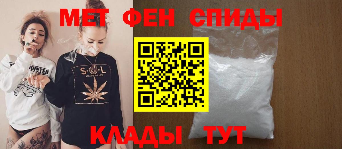 АМФ  АМФЕТАМИН 97%  Вход с VPN  Зеленогорск 