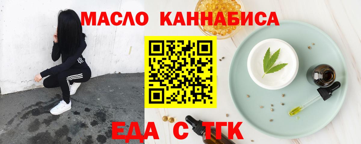 Alpha-PVP Зеленогорск