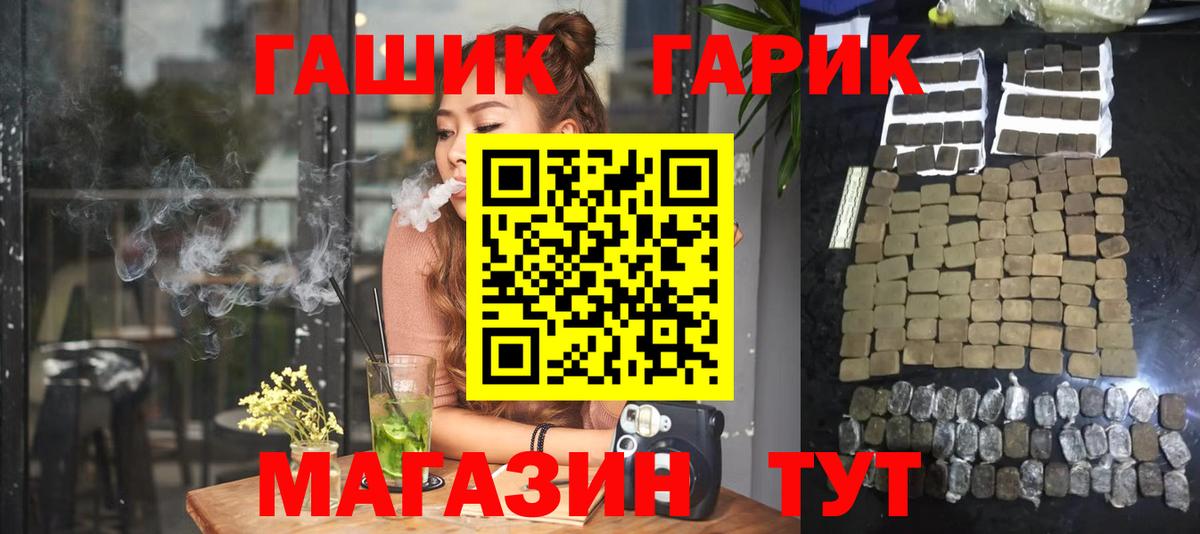 Гашиш hashish Зеленогорск