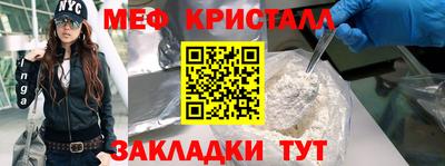 mdpv Краснокаменск