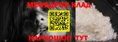 mdpv Краснокаменск