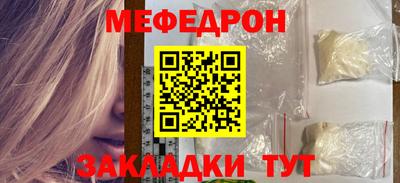 mdpv Краснокаменск