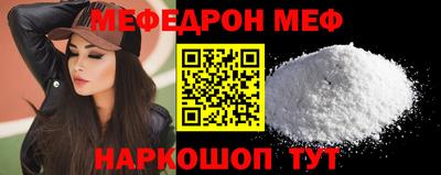 кристаллы Краснодар