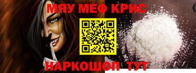 амф Краснознаменск