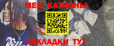 амф Краснознаменск