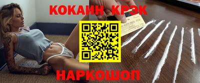 амф Краснознаменск