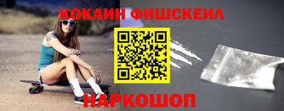 кристаллы Краснодар