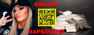 кристаллы Краснодар