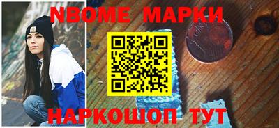 кристаллы Краснодар