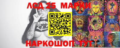 кристаллы Краснодар