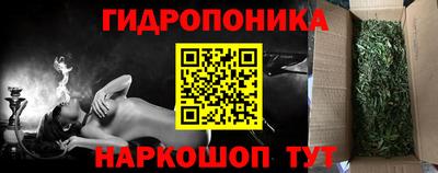 кристаллы Краснодар