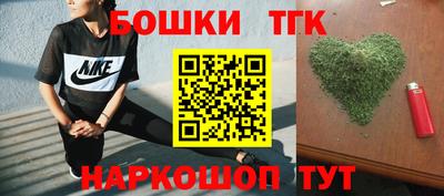 кристаллы Краснодар