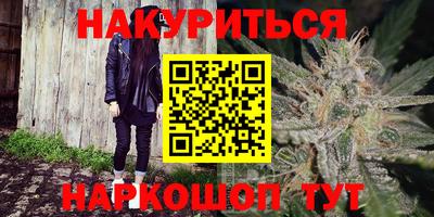 кристаллы Краснодар
