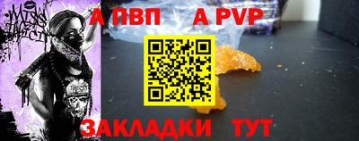 кристаллы Краснодар