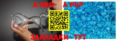 mdpv Краснокаменск