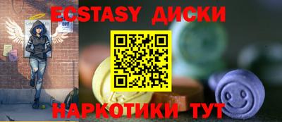 кристаллы Краснодар