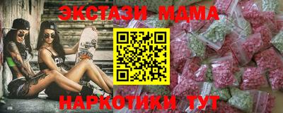 амф Краснознаменск