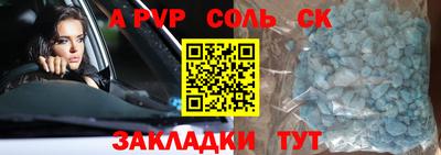 PSILOCYBIN Кулебаки