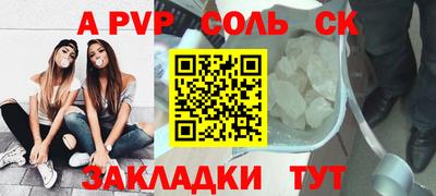 амф Краснознаменск