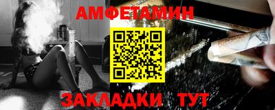 амф Краснознаменск