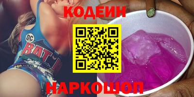 амф Краснознаменск