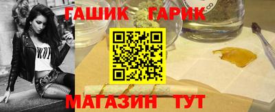кристаллы Краснодар