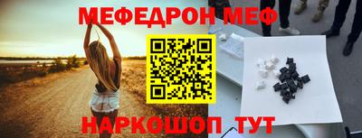 кристаллы Краснодар