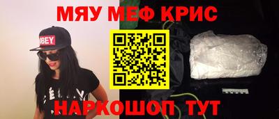 кристаллы Краснодар