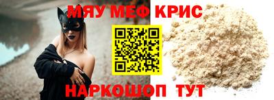 амф Краснознаменск