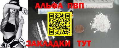 кристаллы Краснодар