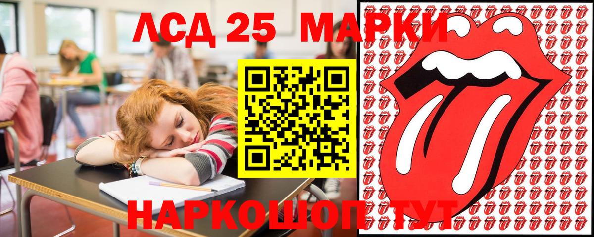Марки N-bome 1,8мг  Марки N-bome 1,8мг  Зеленогорск  Вход с VPN 