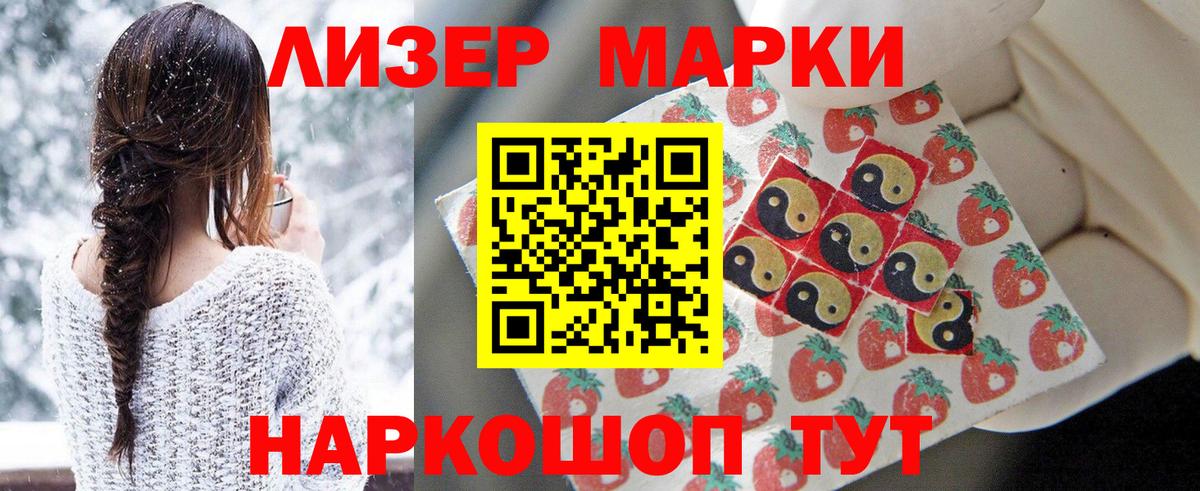 Гашиш  МАРИХУАНА  Вход с VPN  Где купить  КЕТАМИН  Зеленогорск  Мефедрон кристаллы 